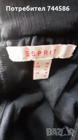 Дамска пола  Esprit НОВА, снимка 7 - Поли - 29140776