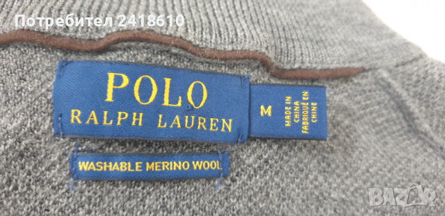 POLO Ralph Lauren Cardigan Merino Knitted Full Zip Mens Size L ОРИГИНАЛ! Мъжка Вълнена Жилетка с цял, снимка 3 - Пуловери - 53082352