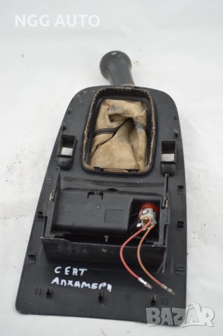 Комплект Централна Конзола + Пепелник за Seat Alhambra, 31178-0100T