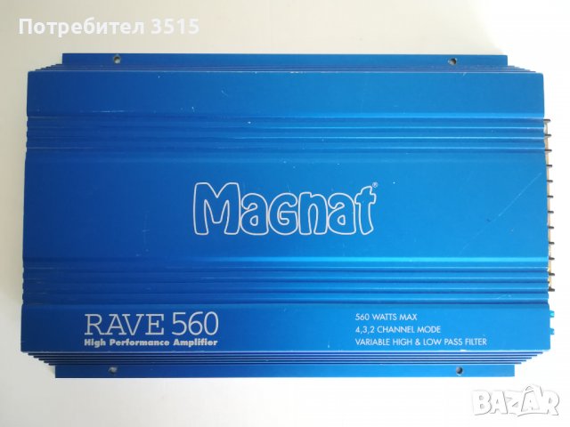 Услилвател/Стъпало за бас каса Magnat RAVE 560, снимка 2 - Аксесоари и консумативи - 36895301