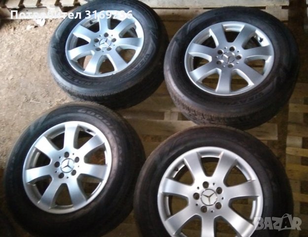 Оригинални джанти за Mercedes R251 ML W164 - 7,5Jx17 ET56 A2514011002