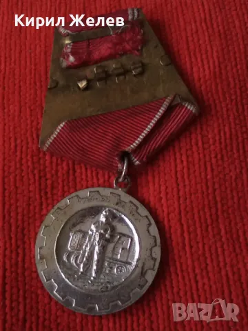 Стар медал от соца ЗА ТРУДОВО ОТЛИЧИЕ рядък за КОЛЕКЦИЯ ДЕКОРАЦИЯ 9232, снимка 13 - Антикварни и старинни предмети - 41372160