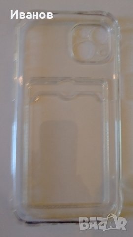 Калъфи, кейсове за i Phone 13, снимка 7 - Калъфи, кейсове - 39573925