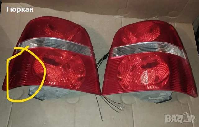 Оригинални Стопове за VW Touran 2003 - 2010