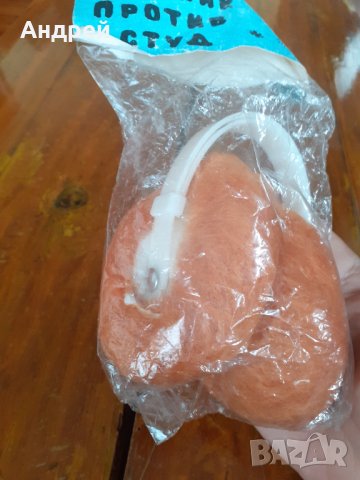 Стар наушник за студ, снимка 3 - Други ценни предмети - 31226340