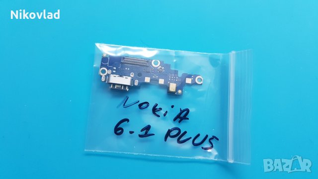 Блок захранване Nokia 6.1 Plus, снимка 3 - Резервни части за телефони - 30212536