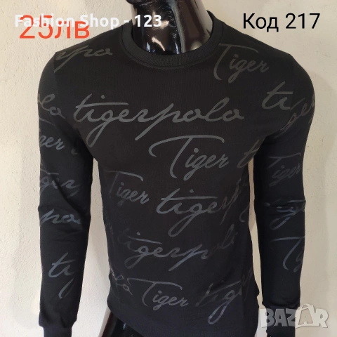 Тениски разпродажба, снимка 8 - Тениски - 24461524