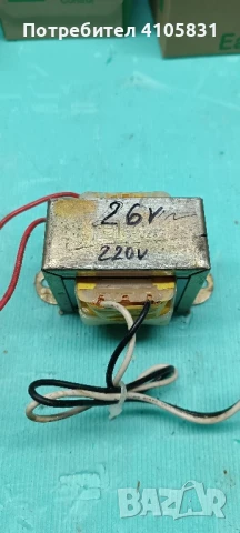 траф 220/26v, снимка 1