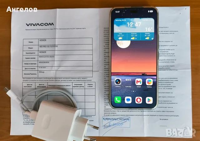 Honor 400 Pro, 12/512GB, Lunar Gray