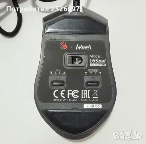 Мишка A4 BLOODY L65 MAX Naraka RGB, снимка 6 - Клавиатури и мишки - 56019086