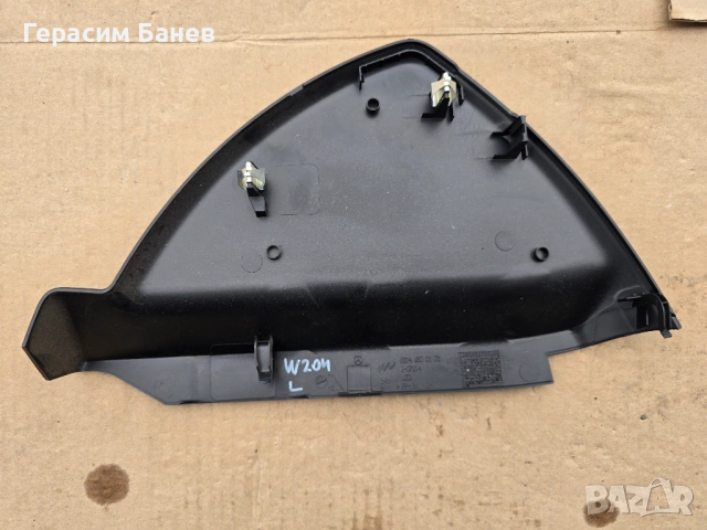A2046800178 КАПАК ТАБЛО ШОФЬОР AIRBAG OEM MERCEDES W204 OM651 2014, снимка 2 - Части - 54275277