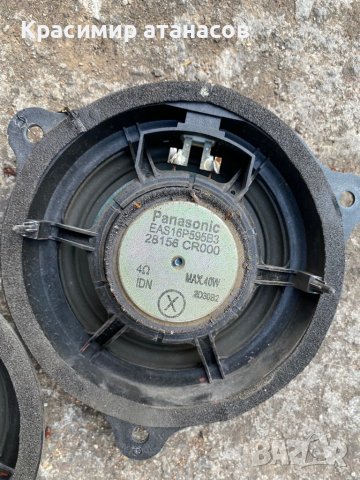 Говорители предни и задни за Нисан Х-трейл Т30., снимка 4 - Части - 37716754