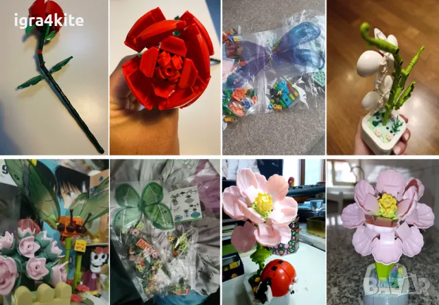 НОВО! Най-романтичната колекция от специални конструктори 8 модела " Цветя и Пеперуди " + ДОСТАВКА, снимка 12 - Конструктори - 48719535