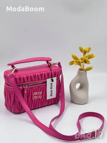 Miu Miu дамски чанти Различни цветове 
