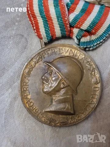 медал. орден .нагръден знак., снимка 2 - Антикварни и старинни предмети - 55941981