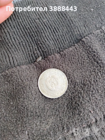 Стари монети Хан Крум , снимка 6 - Колекции - 52836127