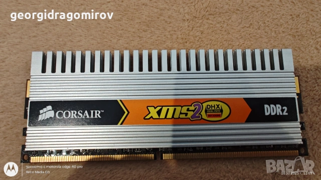 Corsair XMS2 DHX 1GB DDR2 800MHz (PC2-6400)