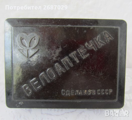 Руска велоаптечка бакелит кутия, снимка 1 - Антикварни и старинни предмети - 29593112