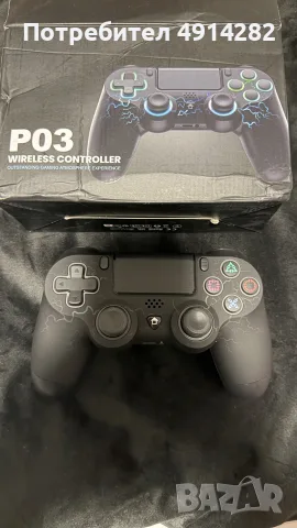 Нов!Безжичен контролер за PlayStation 4