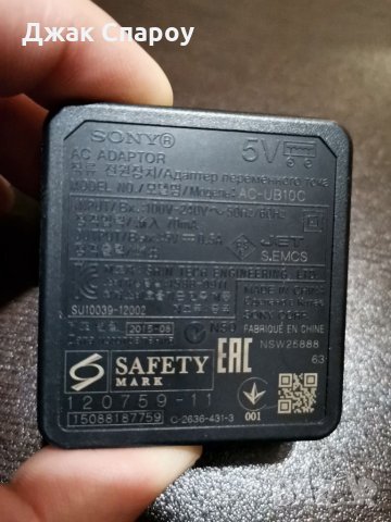 Оригинално зарядно Sony AC-UB10C за фотоапарати Nex-6, Nex 6L, снимка 2 - Батерии, зарядни - 32138695
