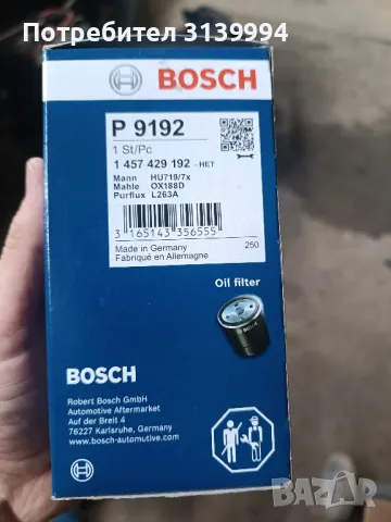 Части Филтър въздушни,маслен,купе,горивен, снимка 2 - Аксесоари и консумативи - 50339334