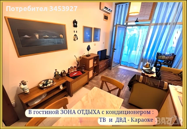 Многостайни апартаменти в Свети Влас, снимка 8 - Апартаменти - 50627753