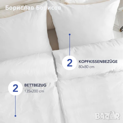 Комплект памучни завивки и калъфки за възглавници, снимка 2 - Покривки за легло - 50874270