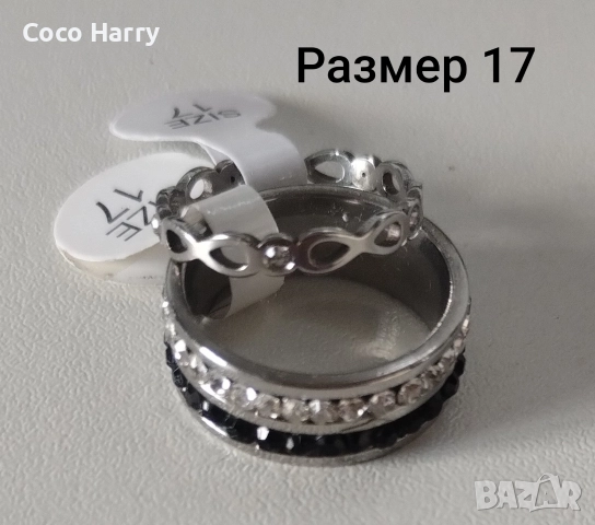 Два пръстена медицинска стомана, снимка 2 - Пръстени - 52905528