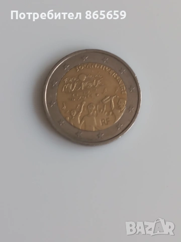 2 Евро-Възпоменателна монета Франция