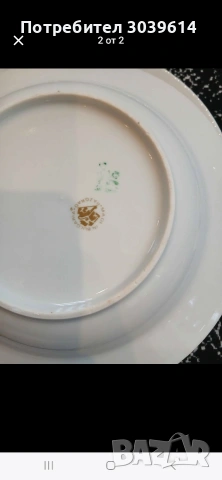 Дълбоки порцеланови чиннии, снимка 2 - Чинии - 53885808