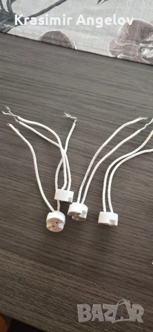 Продавам фасунги за халогенни лунички цокъл GU5.3, снимка 2 - Крушки - 54009743