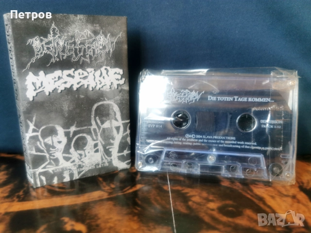 Част 1: блек, дет, дуум метъл касети, снимка 11 - Аудио касети - 51232656