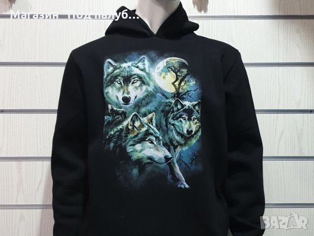 Нов мъжки суичър с дигитален печат Три вълка, пълнолуние, Серия вълци, снимка 12 - Суичъри - 30163088