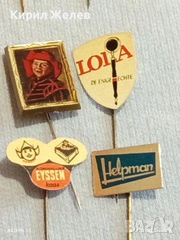 Лот рекламни значки 20 броя стари редки за КОЛЕКЦИЯ ДЕКОРАЦИЯ 50436, снимка 10 - Колекции - 52247317