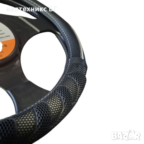 Калъф за Волан 106 М-38СМ , снимка 5 - Аксесоари и консумативи - 52178982