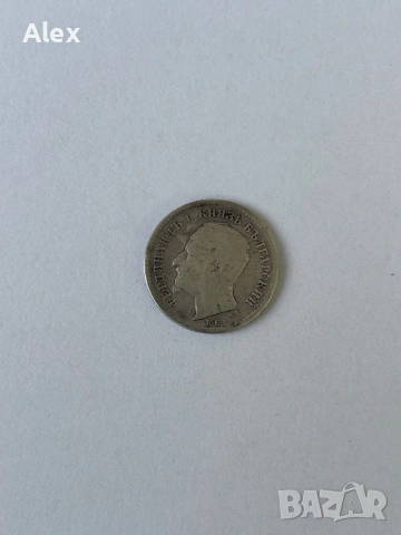 50 стотинки 1891 година, снимка 6 - Нумизматика и бонистика - 53187789