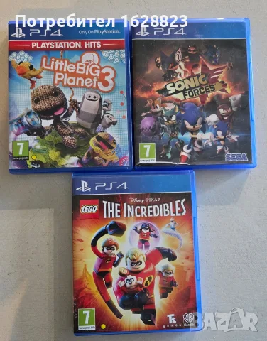Игри за Play Station 4