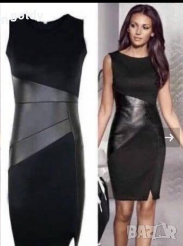 Дамска  елегантна рокля
