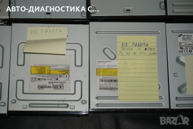 12 DVD/CD Устройства IDE/SATA РАБОТЕЩИ И ЗА ЧАСТИ/, снимка 6 - Други - 51704675