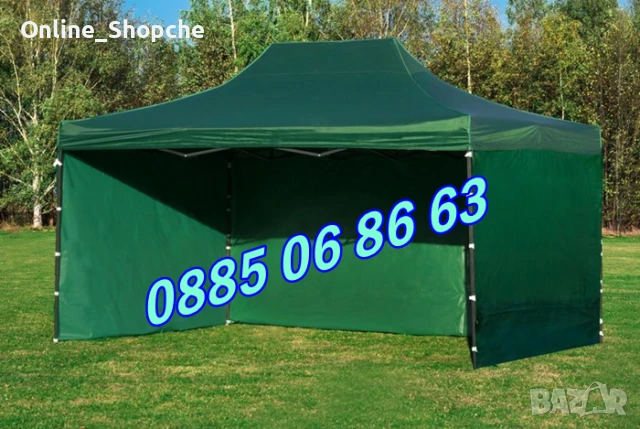 Градинска сгъваема шатра 3х6м с три страници, шатра хармоника 3х6 м, снимка 2 - Градински мебели, декорация  - 51235258