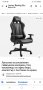 Yoleo gaming chair, геймърски стол, йолео, снимка 1 - Столове - 37849539