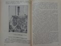 Книга Леки автомобили Фиат София 1962 год на Български език, снимка 10
