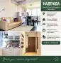 Под наем - тристаен апартамент, снимка 1