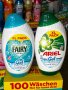 Fairy non bio gel 35пр  Английски / Ariel , снимка 1 - Хигиенни препарати - 32699845