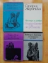 Подарявам книги , снимка 6