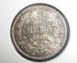 Сребърна Монета 2 лева 1913 Високо колекционна 