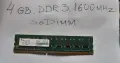 Рам памет за настолен компютър 4GB , DDR3 1600 МНz, снимка 4