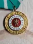 медал. орден .нагръден знак., снимка 7