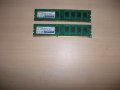 33.Ram DDR3 1600MHz,PC3-12800,2Gb,ELPIDA Кит 2 Броя, снимка 1 - RAM памет - 42829233