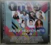 Various artists - Greek heaven hits, Vol. 3, снимка 1 - CD дискове - 39722709